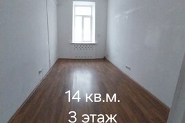 Офис 14 м.кв., Пушкинская/Кузнецкий мост